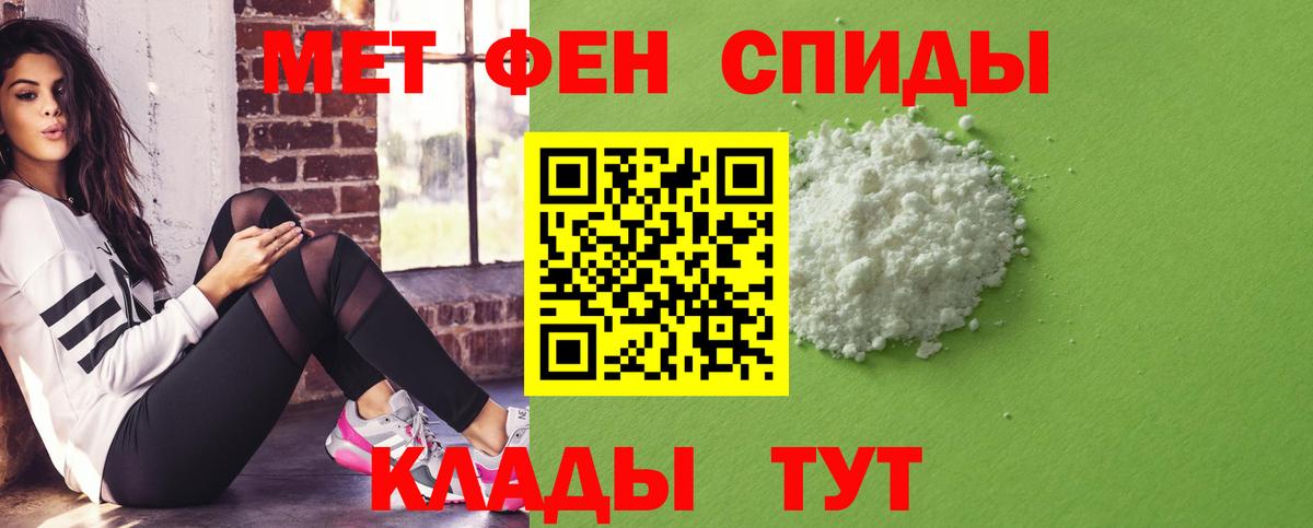 Россия  АМФ 98%  АМФЕТАМИН  Вход с VPN 