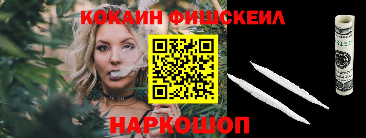 COCAIN 99% Россия