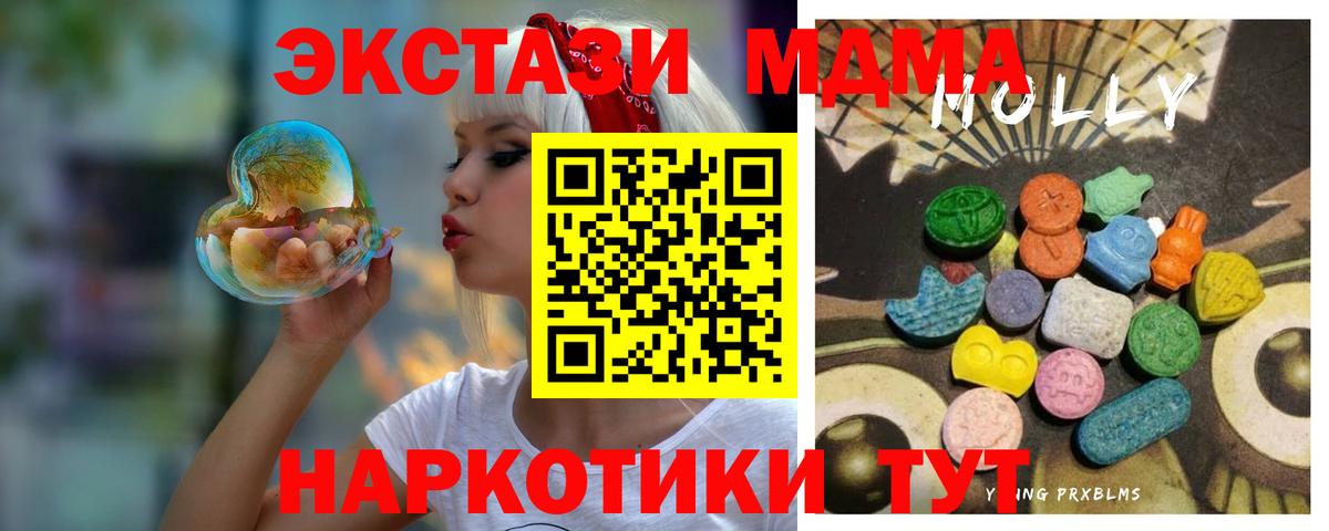 Экстази Cube Россия