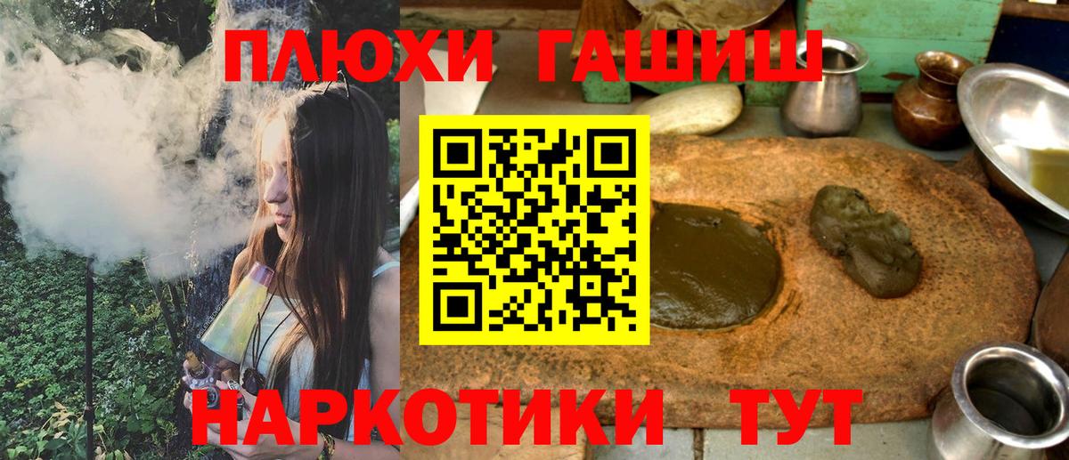 Россия  ГАШИШ ice o lator  Вход с VPN 