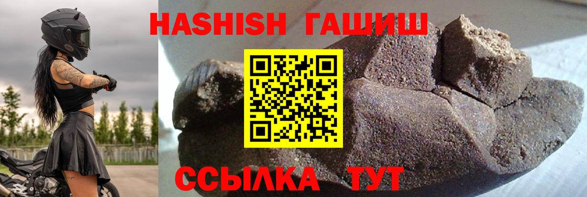 Россия  Гашиш  ЭКСТАЗИ  МЕФ кристаллы  Вход с VPN  Бошки Шишки  NBOMe 