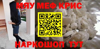 СК Рыбинск