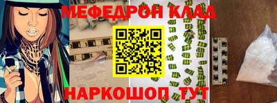 наркотики Рузаевка