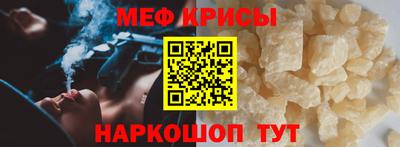 СК Рыбинск