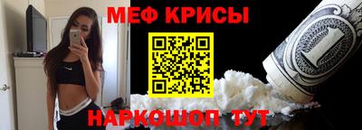 наркотики Рузаевка