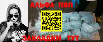 наркотики Рузаевка