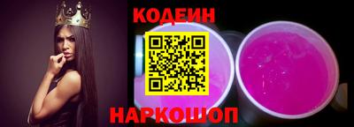 наркотики Рузаевка