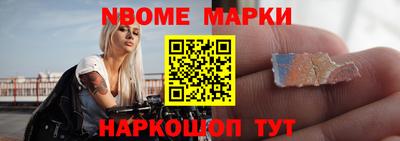 СК Рыбинск