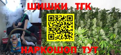 наркотики Рузаевка
