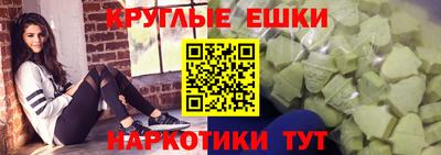 меф Рязань