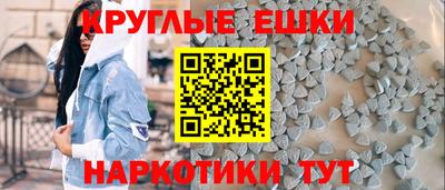 меф Рязань