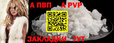 меф Рязань