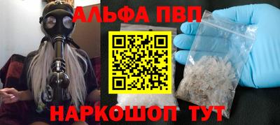наркотики Рузаевка