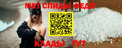 меф Рязань