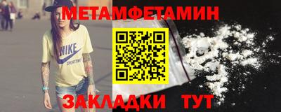 наркотики Рузаевка