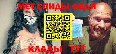 меф Рязань