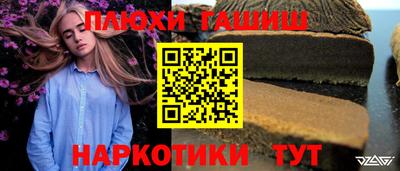 меф Рязань