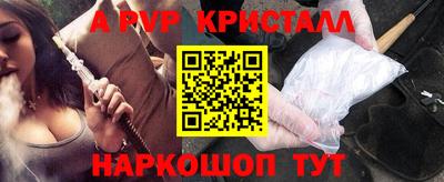 СК Рыбинск