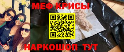 СК Рыбинск