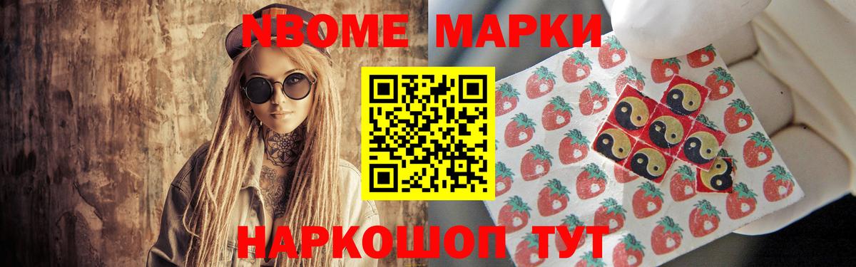 ЛСД экстази кислота Россия
