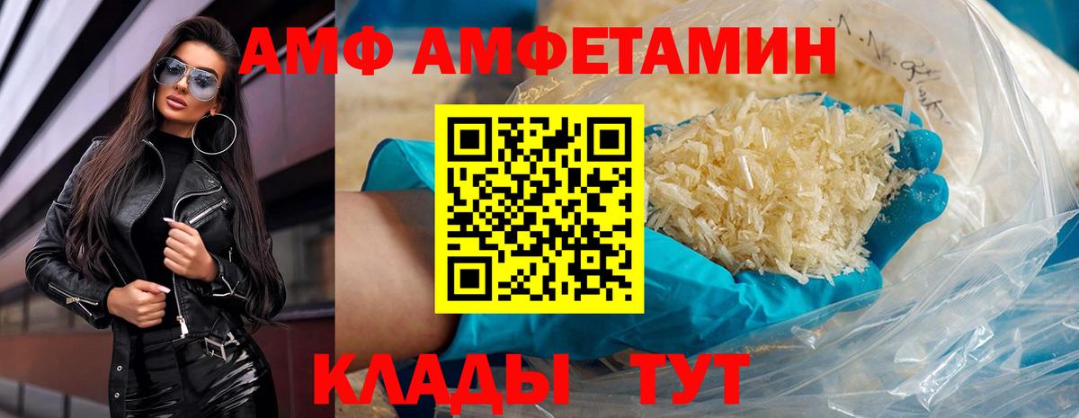 Первитин Декстрометамфетамин 99.9% Россия