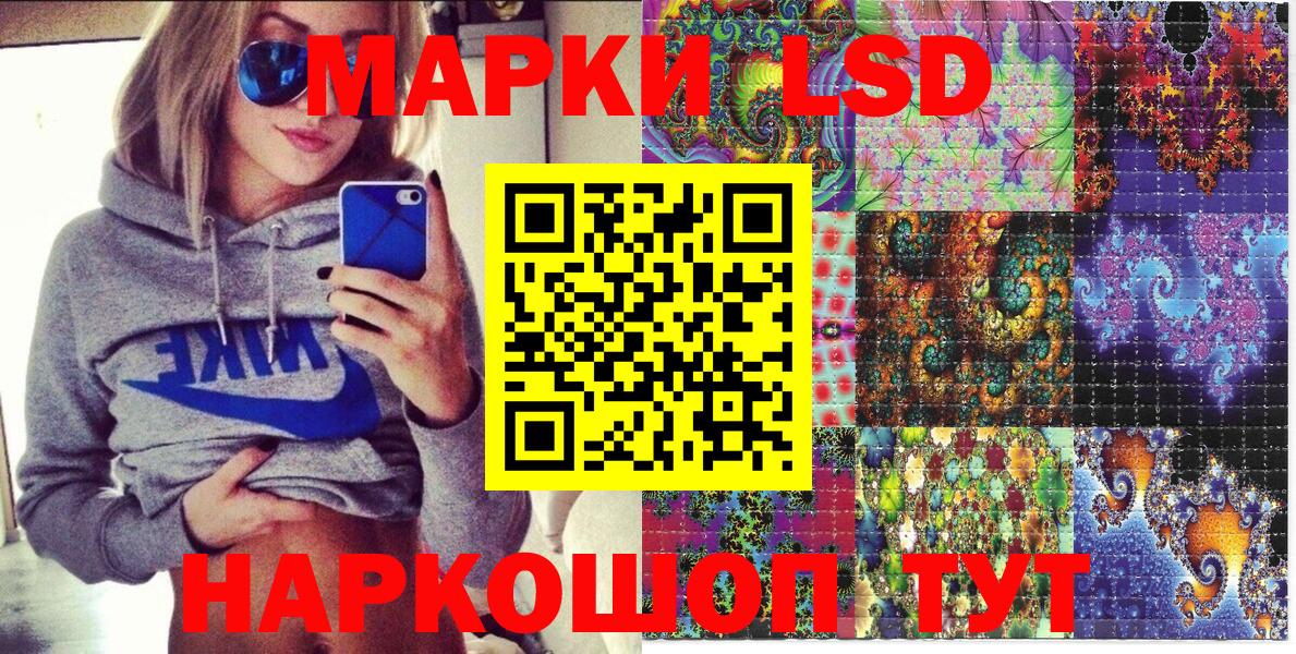 Наркотические марки  Вход с VPN  Россия  цены   Марки 25I-NBOMe 1500мкг 