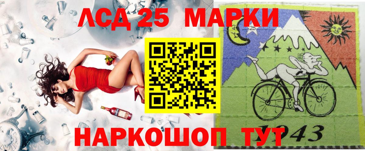 Марки NBOMe 1,5мг Россия