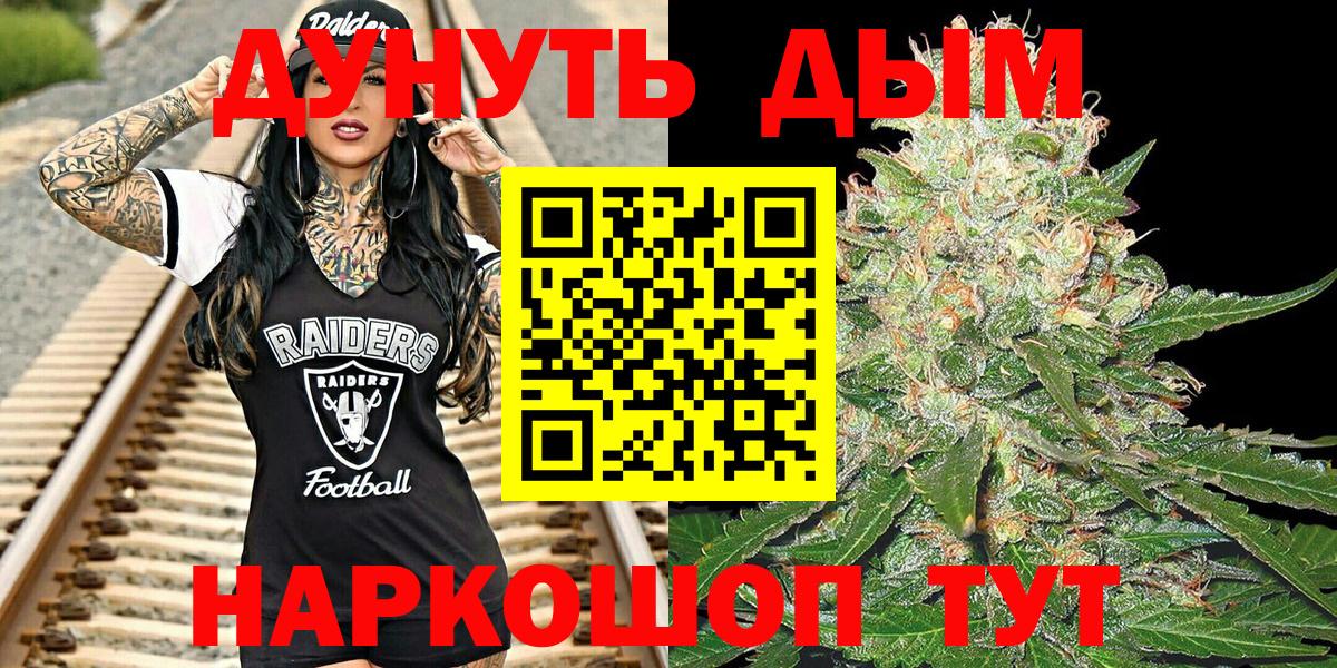 Россия  Марихуана Amnesia  Вход с VPN  Бошки марихуана LSD WEED 