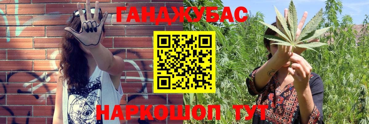 Каннабис марихуана Россия
